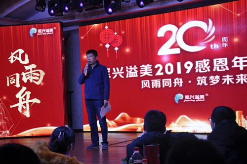 軍興溢美20周年慶典晚會舉辦圓滿成功！