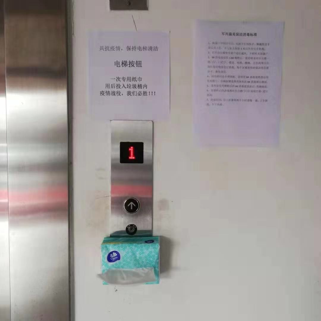 心系武漢，共抗疫情｜軍興溢美捐贈(zèng)2900只護(hù)目鏡