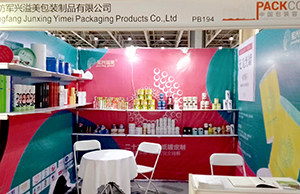 2020中國包裝容器展，軍興溢美如期而至